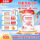 贝因美（Beingmate）爱加孕产妇奶粉 0段 孕期哺乳期妈妈适用 含乳铁蛋白+叶酸 700g*1罐