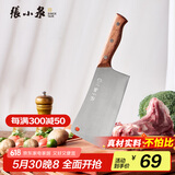 张小泉锋澜家用加厚砍骨刀厨房斩骨刀砍大骨头刀不锈钢锻打剁骨刀