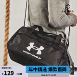 安德玛（UNDERARMOUR）Loudon XS男女训练运动旅行包1360461 黑色001 均码