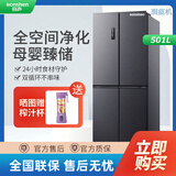 容声【等级机】容声BCD-501WD18FP多门四门电冰箱家用风冷无霜变频一级智能母婴 墨韵灰