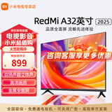 小米电视32英寸智能wifi网络家用客厅卧室液晶平板电视机以旧换新补贴 32英寸 Redmi A系列上门安装