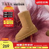 他她（TATA）加绒防滑保暖冬季雪地靴女厚底中筒靴冬WDX14DS3 棕色（半绒半毛） 39