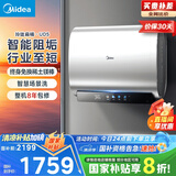 美的（Midea）80升玲珑超薄双胆扁桶电热水器3300W家用一级能效镁棒免换速热净肤F8033-UD5(HE)以旧换新国家补贴