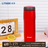 虎牌（TIGER）不锈钢原装进口保温杯MJA-B048-RMT深红色480ML