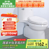 科勒（KOHLER）连体抽水马桶坐便器陶瓷座厕喷射虹吸式大冲力305坑距5171/4983T