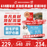 Orijen渴望猫粮 成猫幼猫干粮 六种鱼肉无谷全价通用进口1.8kg效期26/1