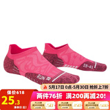 悍将（HNK）专业跑步袜子男女马拉松跑步袜子毛巾底压缩袜吸湿透气速干运动袜 3.0活力粉-单双装 L(42-44)