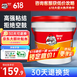 德高（Davco）全效瓷砖背胶 耐水型玻化砖地砖墙砖 强力瓷砖胶 贴砖伴侣 5kg