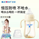 舒婴防胀气重力球吸管奶瓶婴儿ppsu大宝宝喝水学饮杯宽口径配件 PPSU300ML重力球配母乳十字孔（7月+