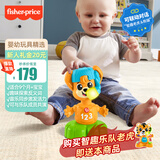 费雪（Fisher-Price）生日礼物数字颜色学习早教玩具-智趣乐队萌动领舞狐狸JFK46