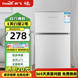 新飞 FRESTEC新飞冰箱小型租房用 一级能效冷 藏冷冻两用1-2人家用小冰箱 出租房双门电冰箱办公室两门 【居家推荐】一级能效 38A 基础款 太空银