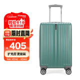 Diplomat外交官时尚扩充层登机箱子行李箱男女旅行箱密码拉杆箱TC-61012