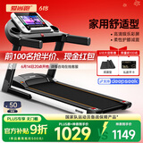 爱尚跑（ISPO）跑步机家庭用智能折叠走步机健身房运动器材S1 WIFI彩屏单功能-免加油科技跑带