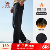 骆驼（CAMEL）加绒运动裤男宽松休闲直筒针织长裤 J13CAVL6034 幻影黑 XXL