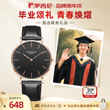 罗西尼（ROSSINI）手表男石英表黑盘皮带学生日礼物送男友国表简约超薄防水 517769
