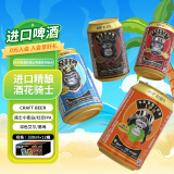 沃夫狼骑士系列组合330ml*12罐原装进口精酿啤酒（每种口味各3罐）