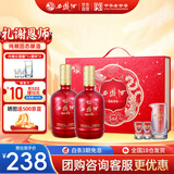 西凤酒 52度龙凤吉祥礼盒 500mL*2瓶 纯粮凤香型白酒 婚庆喜宴请送礼