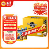 宝路洁齿棒磨牙棒 狗零食大型犬成犬125g*12包狗狗金毛拉布拉多萨摩耶