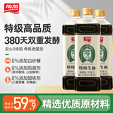 加加酱油 380天特级生抽1L 二次发酵 纯粮食酿造酱油 炒菜凉拌调味料 【二次发酵】零添加特级生抽1L*3瓶