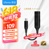 魅蓝Hifi2pro快充版解码耳放小尾巴 type-c转3.5耳机转接头独立DAC音频解码器 适用于苹果16/安卓/平板