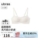 ubras虞书欣同款无尺码【小奶皮文胸】细肩带粉底液美背内衣女文胸 文胸-燕麦奶色 均码 -标准版【背心款】100-130斤