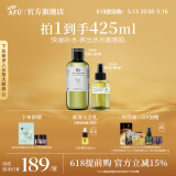 阿芙（AFU）大马士革玫瑰纯露爽肤水补水保湿水亮湿敷护肤品情人节送礼物 套组425ml