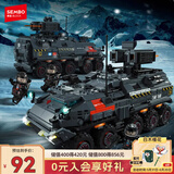 森宝积木流浪地球拼装玩具车男孩生日礼物 CN171运兵车107005