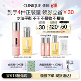 倩碧倩碧保湿修护水乳套装 黄油+粉水补水护肤品生日礼物