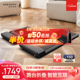 金史密斯走步机免安装折叠家用款智能跑步机WPA1FPro小型健身器材 静谧黑