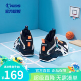 乔丹童鞋QIAODAN儿童篮球鞋耐磨2025小学生球鞋儿童运动鞋防滑童鞋男 黑色/电光橙【经典热卖】 36 码