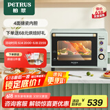 柏翠（petrus）电烤箱家用40升烘焙多功能全自动搪瓷内胆独立调温智能烘烤 PE3040GLC 节日礼物 浅绿色 40L （ 下单前咨询送惊喜赠品 ）