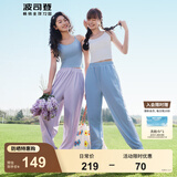 波司登（BOSIDENG）夏季防晒裤女长款骄阳原纱防紫外线UPF100+束脚轻薄长裤 薰衣草紫6001 S 160/68A