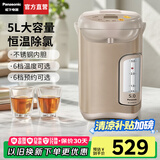 松下（Panasonic）【国家补贴】电热水瓶家用烧水壶保温一体开水壶全自动恒温电热水壶智能预约除氯5L大容量EF5000 5L 【一键除氯+预约保温】EF5000