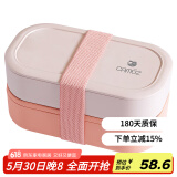 昌木子（CAMUZ）竹纤维饭盒 日式双层便当盒 可微波炉加热 密封上班族1200ML 粉色