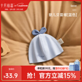 十月结晶婴儿帽子囟门帽春夏四季新生儿初生胎帽 蓝色【四季款0-6个月】