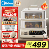 美的（Midea）穿透蒸电蒸锅不锈钢全景可视多功能锅预约保温16.5L双层大容量外置加水ZGC302352KS【采销力荐】