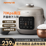 九阳电压力锅3L小型高压锅智能预约4L迷你电压力煲智能调压不粘内胆小容量电饭煲高压锅 30H28- 3L