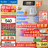 美菱（MeiLing）智能语音茶吧机一体柜家用高端下置式桶装水多功能饮水机炫彩触控大屏遥控立式泡茶机MY-C966