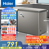 海尔（Haier）小冰柜家用京东自营200升小冰箱小型冷柜大容量-30度深冷速冻保鲜BC/BD-200GHCD家电国家补贴20%