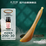 采药师面部专用拨筋棒眼周牛角刮痧板带珠点穴按摩提拉女生节日礼物