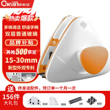 依来洁 擦玻璃神器手持家用清洁工具玻璃擦强磁擦窗神器适用18-30mm双层