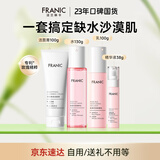 法兰琳卡护肤品套装护肤礼盒玫瑰花苞恒润保湿水乳精华生日礼物女送妈妈