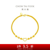 周大福 心形爱心黄金手链(工费260)16.25cm约4.95g EOF63