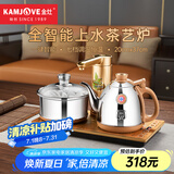 金灶（KAMJOVE）自动上水烧水壶电热水壶 茶具电茶炉保温恒温0.9L电茶盘 全智能电茶炉烧水壶V2 20*37