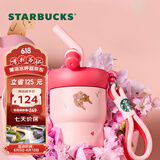 星巴克（Starbucks）杯子 星相伴系列 可爱水獭图案水杯 大容量便携随行杯 男女士送礼 不锈钢吸管杯(配拎绳) 445ml