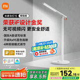 米家（MIJIA）1S增强版智能学习台灯卧室儿童读写书桌led小米灯具