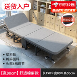 竹思乐折叠床单人床豪华硬板加厚四折床午休床行军床简易床办公室午睡床 六档调节+加厚豪华款80*190
