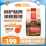 麦富迪狗粮 无谷牛肉双拼粮10kg 成犬中大型小型犬通用金毛泰迪柯基