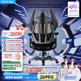 TGIFT0pro-e智能电竞椅按摩加热人体工学椅人工力学座椅