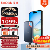 闪迪（SanDisk）2TB Type-c USB3.2 NVMe移动固态硬盘（PSSD）E61卓越版 1050MB/s三防保护 手机笔记本电脑外接SSD